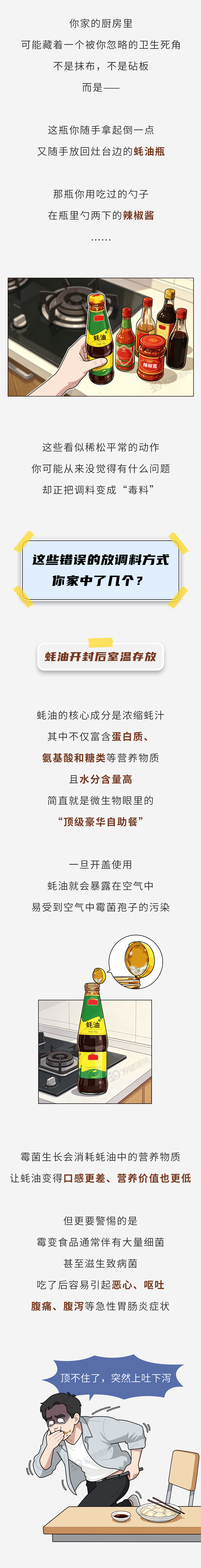拉杜卡努一日两胜晋级决赛