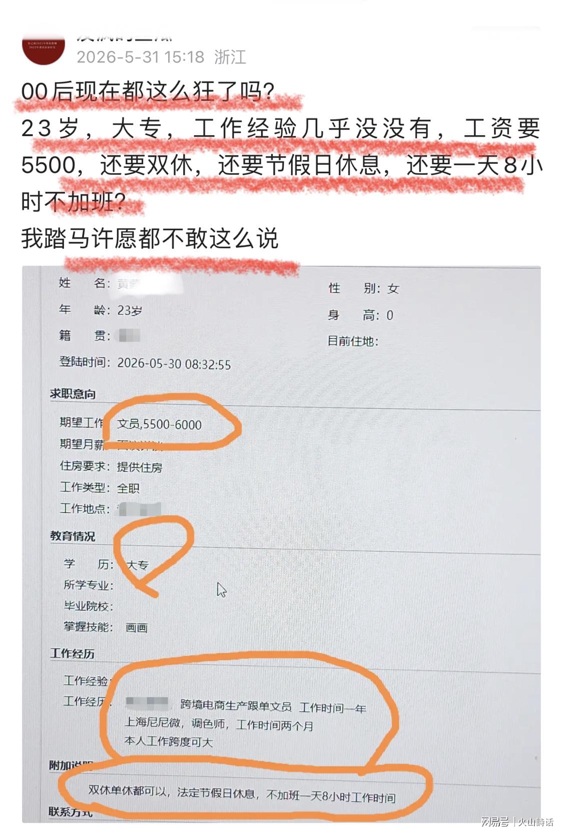 队报:巴黎卖拉莫斯和李刚仁收入破亿,将签阿克利乌舍和迪奥曼德 队报:巴黎卖拉莫斯和李刚仁收入破亿,将签阿克利乌舍和迪奥曼德