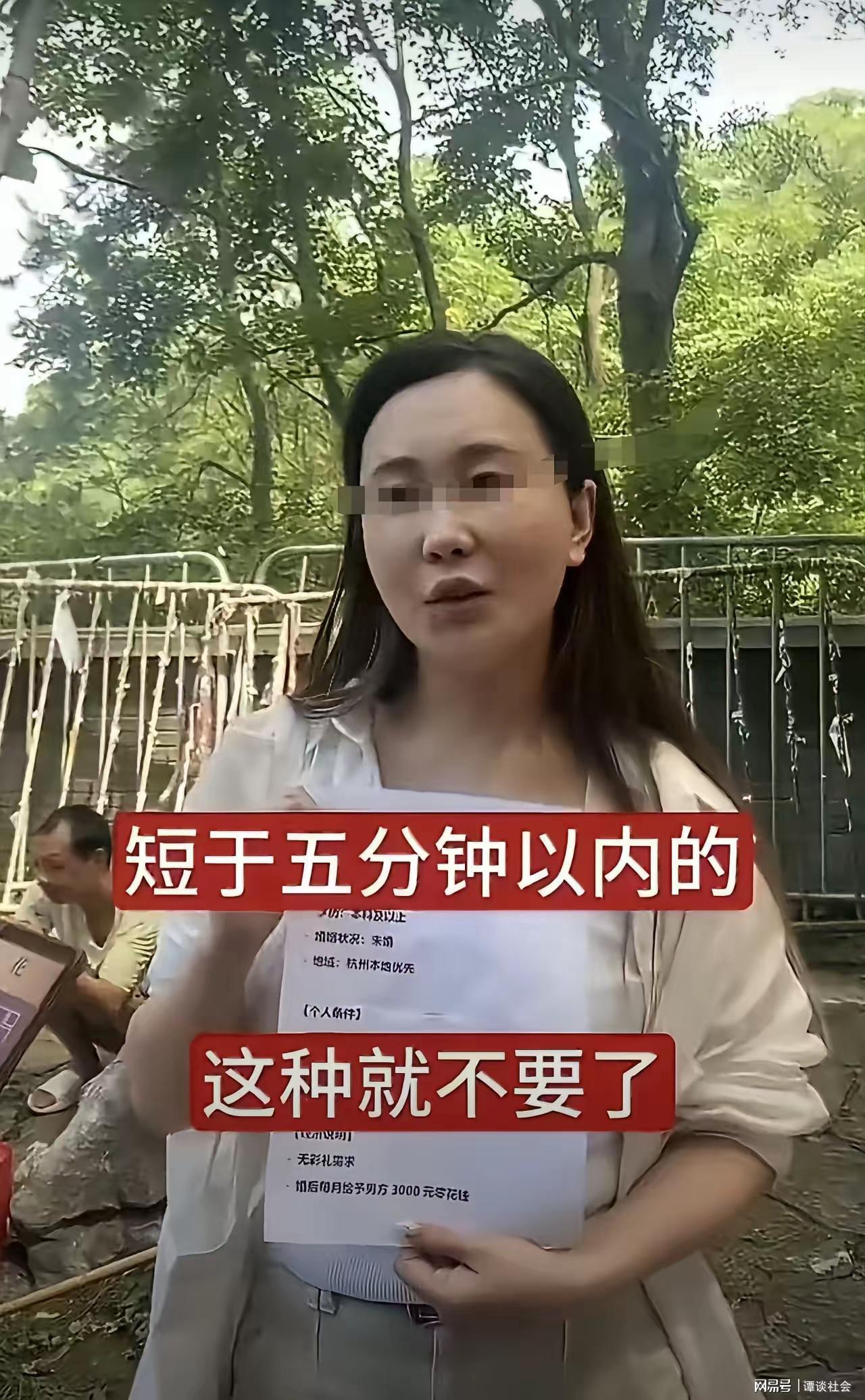 阿斯：杜兰将转会至加拉塔萨雷，加盟前他需签约纪律约束条款