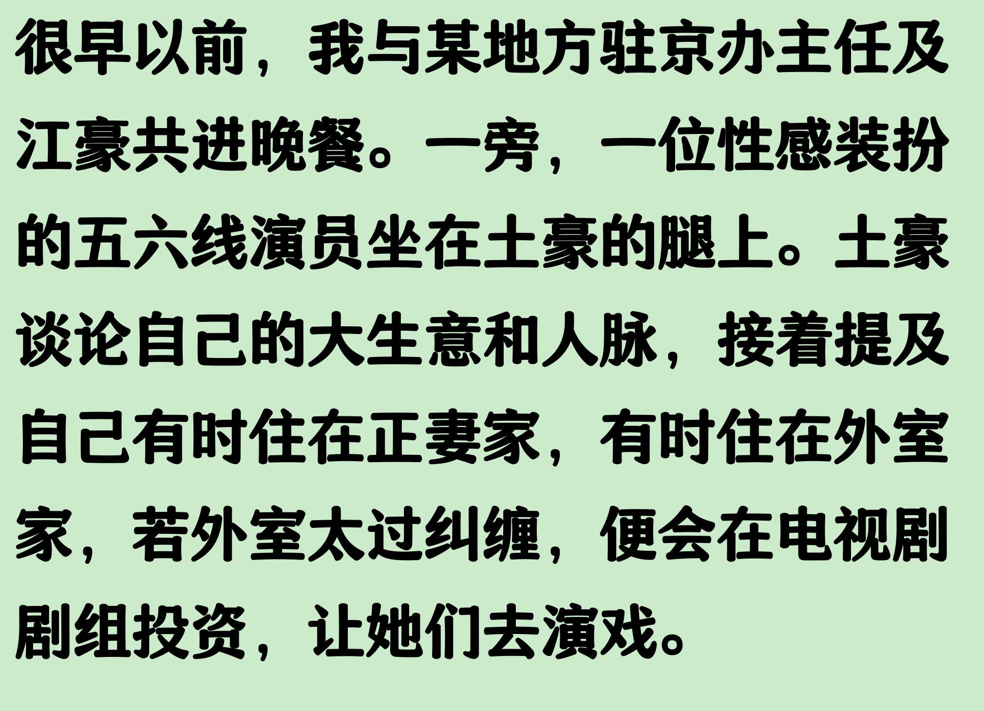斯诺克武汉公开赛资格赛首轮赛果出炉
