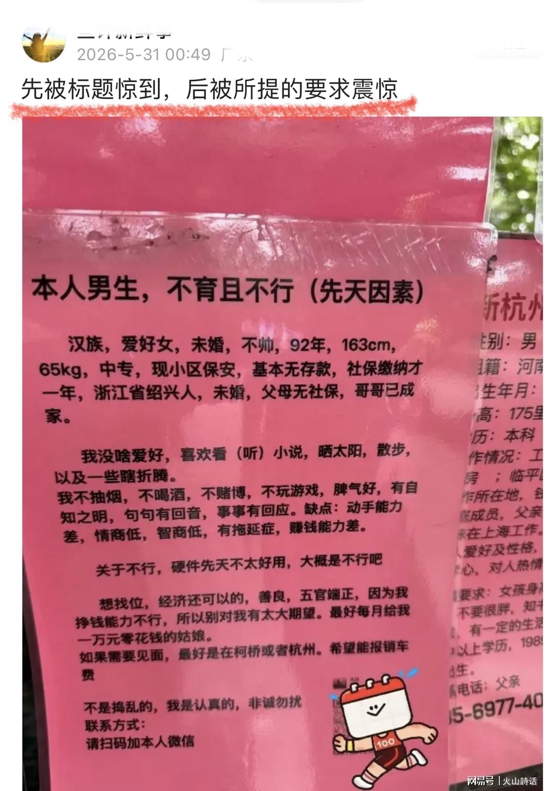 加拿大公开赛第三轮苏贝尔领跑 加拿大公开赛第三轮苏贝尔领跑