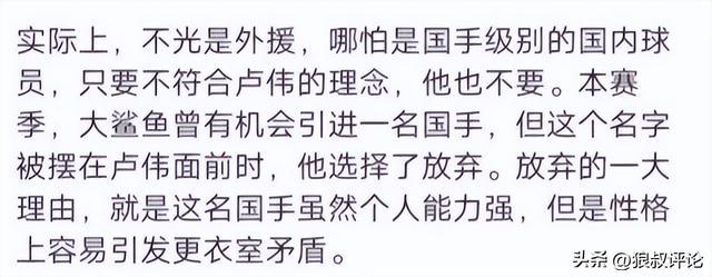 海地国家队：首战未达预期，将继续努力