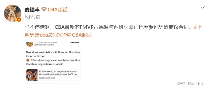 季后赛爆砍24分,猛龙续约巴雷特却丝毫不慌,被三个队友害惨 季后赛爆砍24分,猛龙续约巴雷特却丝毫不慌,被三个队友害惨