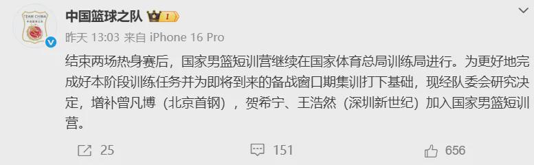 官宣！斯普利特执掌公牛！杨瀚森的天亮了吗？