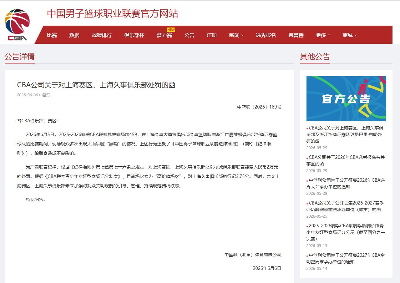 硬刚乔丹科比,怒喷米勒!身价亿万的他究竟有多豪横? 硬刚乔丹科比,怒喷米勒!身价亿万的他究竟有多豪横?