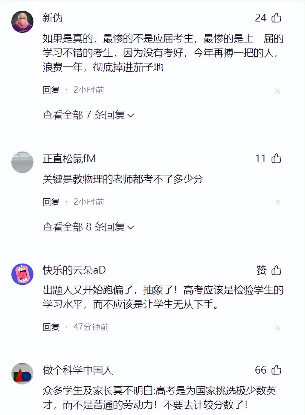 突发！福克斯取关马刺，字母哥交易倒计时，快船计划追求FMVP