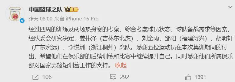 夺冠77万奖金平索汉!尼克斯今年双冠1956万 克六底薪变迷你中产 夺冠77万奖金平索汉!尼克斯今年双冠1956万 克六底薪变迷你中产