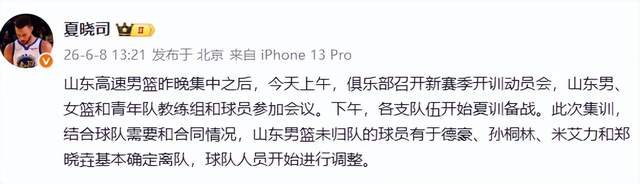 降薪1.13亿!布伦森两次回应!迈克布朗:我做不到! 降薪1.13亿!布伦森两次回应!迈克布朗:我做不到!
