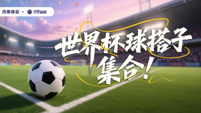 九游体育总决赛G5购票限制引争议 九游体育总决赛G5购票限制引争议