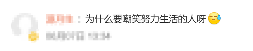 被全城痛骂了20年的“最烂老板”,靠尼克斯夺冠躺赚100亿 被全城痛骂了20年的“最烂老板”,靠尼克斯夺冠躺赚100亿