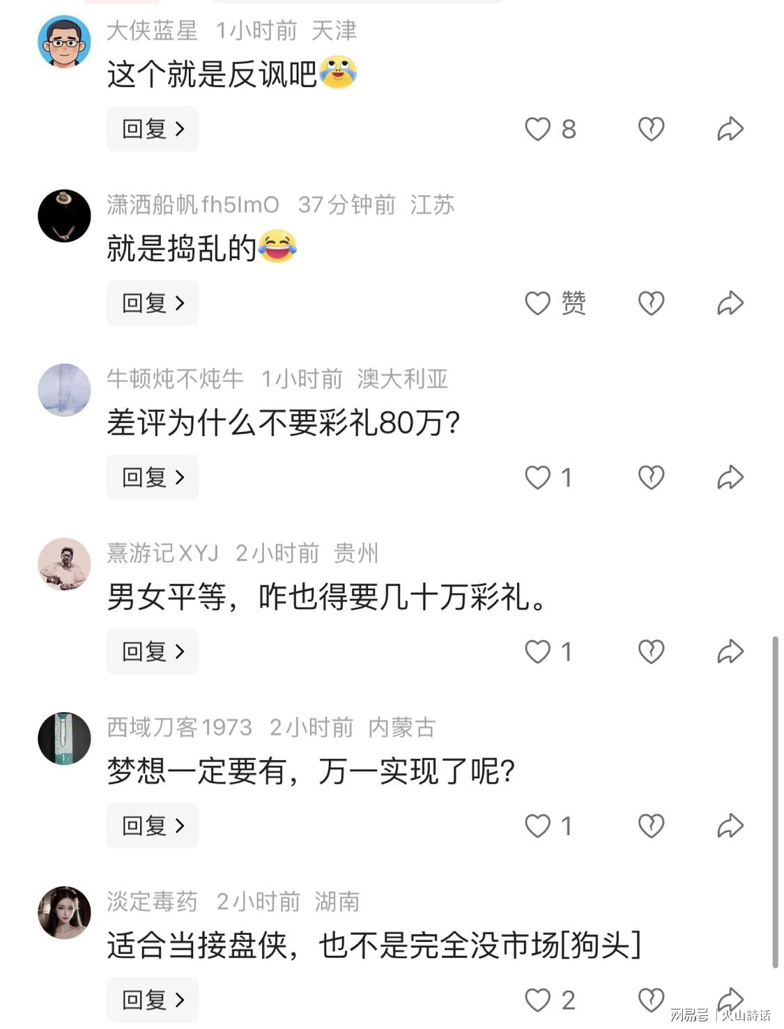 尼克斯16胜3负+283分刷历史纪录,但最佳球队之争不止看数据 尼克斯16胜3负+283分刷历史纪录,但最佳球队之争不止看数据