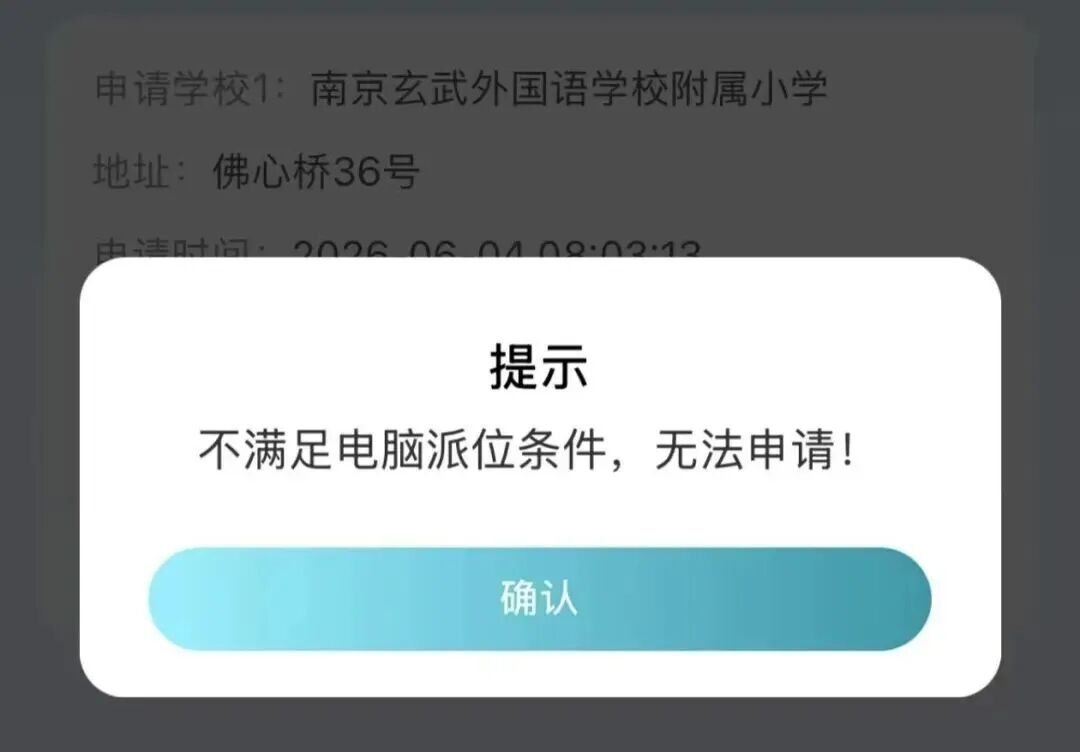 文班亚马谈备战G5:相信体能问题不会再出现 文班亚马谈备战G5:相信体能问题不会再出现