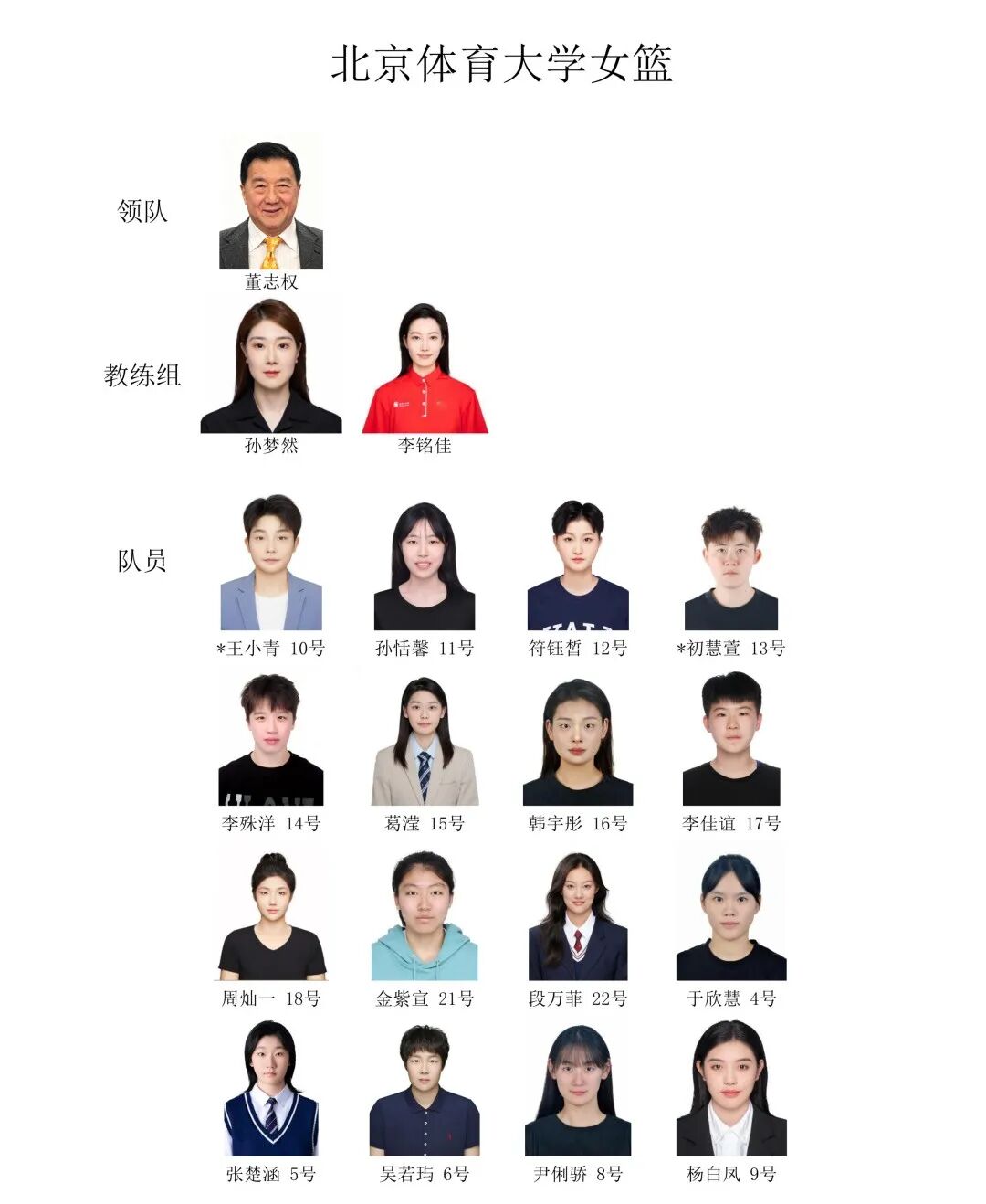 尼克斯27年复仇圆梦,尤因:当年是邓肯的派对,今晚是我们的 尼克斯27年复仇圆梦,尤因:当年是邓肯的派对,今晚是我们的