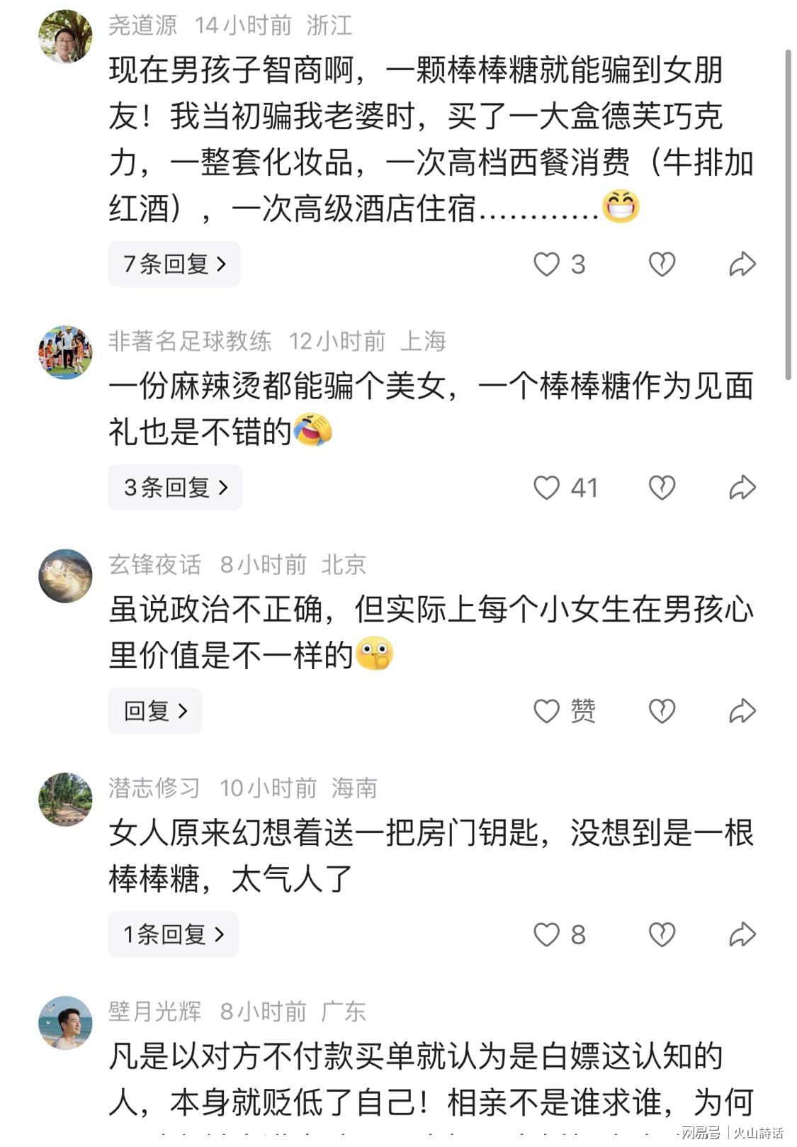 活塞2026选秀应避开三名球员 活塞2026选秀应避开三名球员