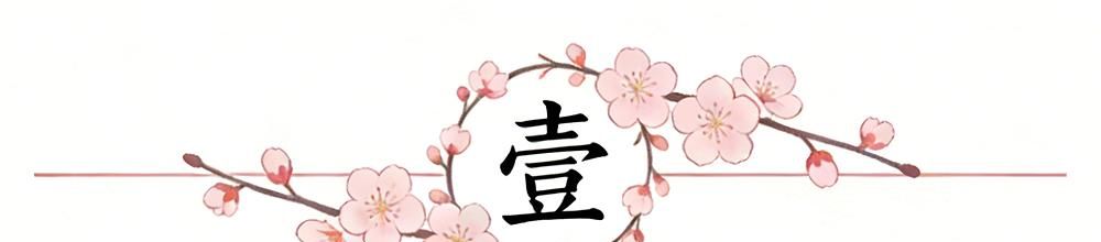 Shams:开拓者主帅候选人为诺里&拉什布鲁克 Shams:开拓者主帅候选人为诺里&拉什布鲁克