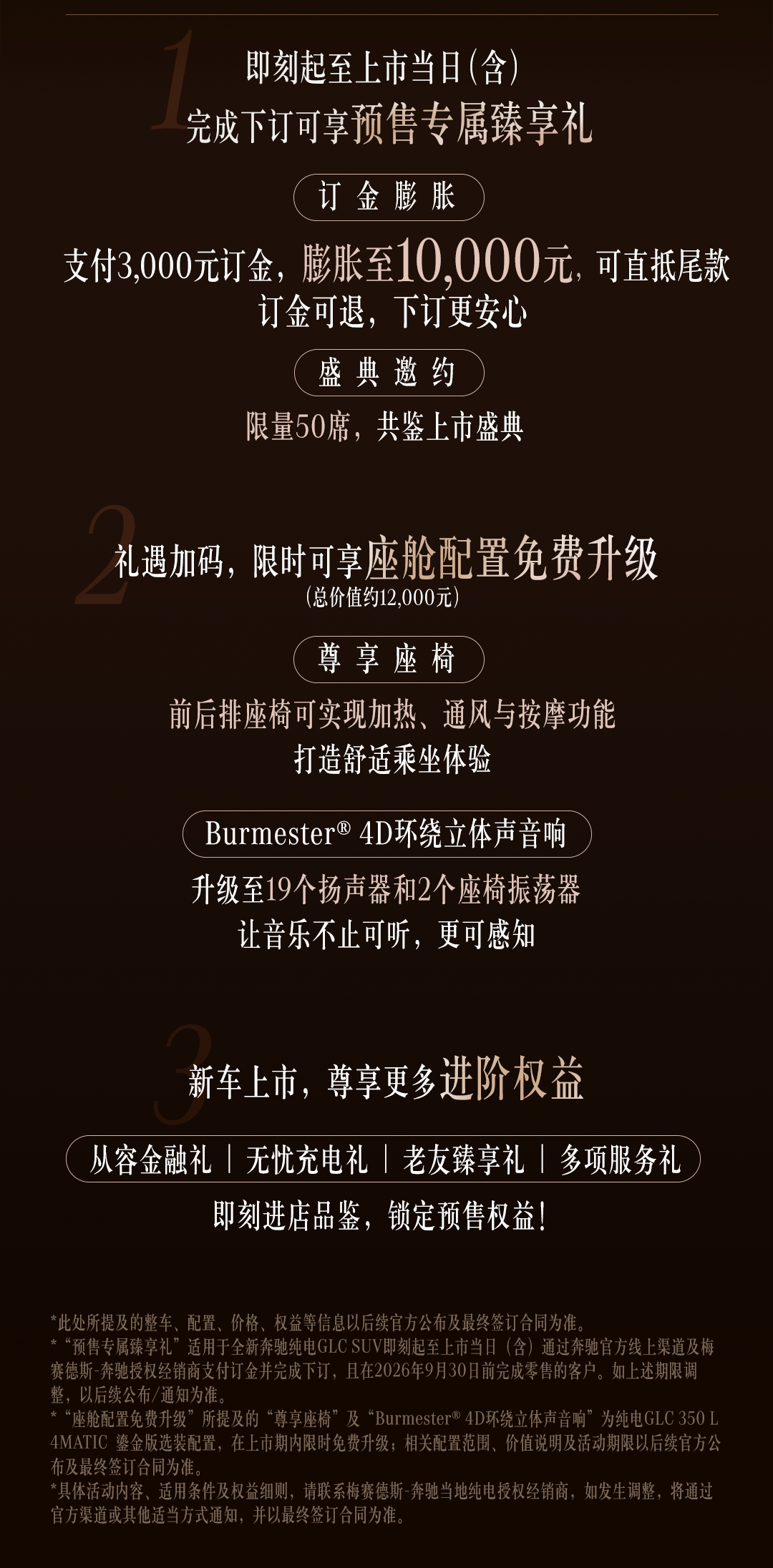 虎扑热帖:詹皇联手奥胖能拿10冠?女子吃白食理直气壮 虎扑热帖:詹皇联手奥胖能拿10冠?女子吃白食理直气壮