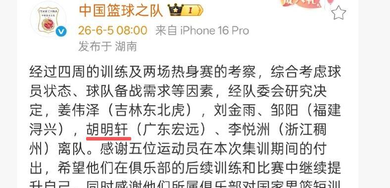 福克斯从未关注马刺何谈取关！老板儿子言论才扎心 美记：难交易