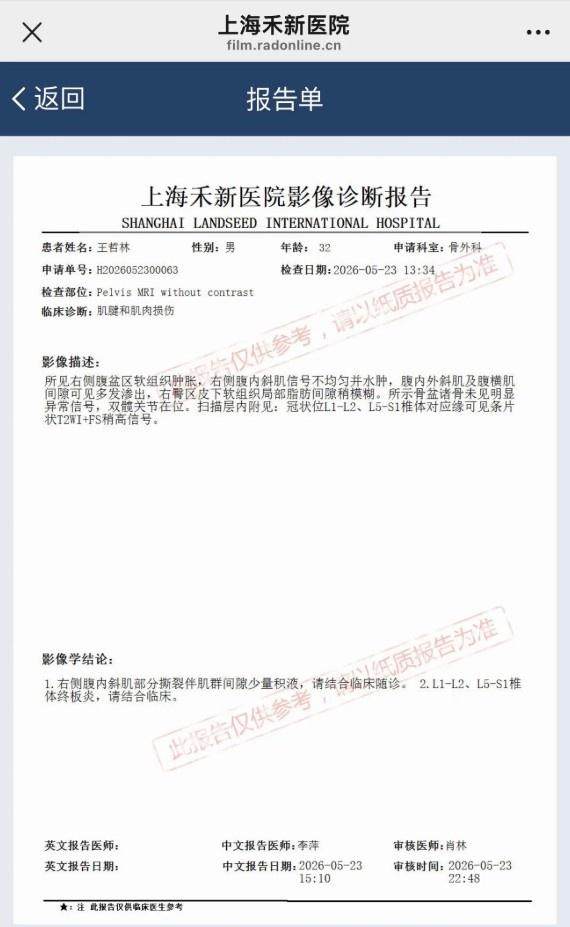 九游体育伊赛亚·托马斯:乔丹那场流感之战是假的 九游体育伊赛亚·托马斯:乔丹那场流感之战是假的