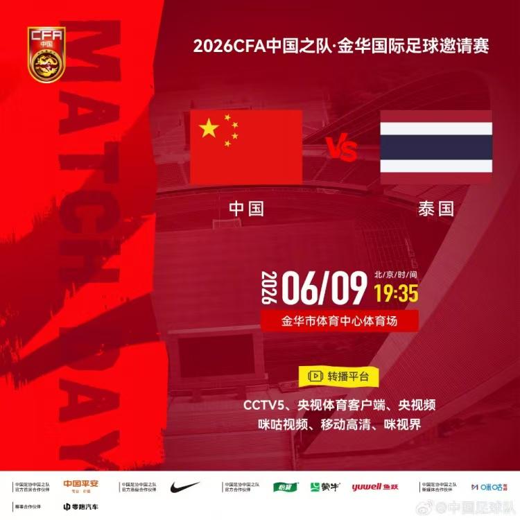 九游体育曝凯斯勒与爵士高管关系紧张!湖人机会来了:他是东契奇完美搭档 九游体育曝凯斯勒与爵士高管关系紧张!湖人机会来了:他是东契奇完美搭档