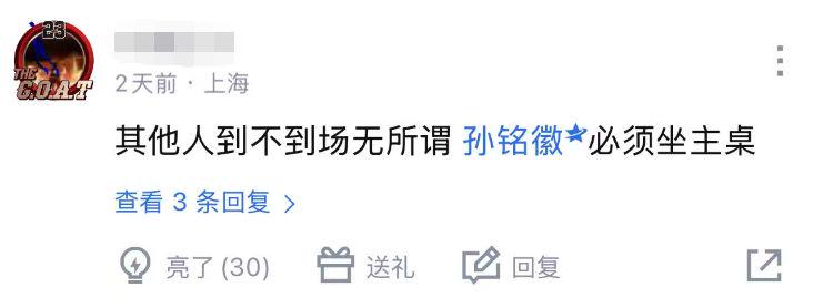 西决失利雷霆休赛期不做大调整