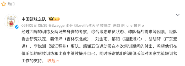 九游体育阿奴诺比升FMVP榜首!或复刻伊戈达拉模式 皮尔斯:直接给他颁奖 九游体育阿奴诺比升FMVP榜首!或复刻伊戈达拉模式 皮尔斯:直接给他颁奖