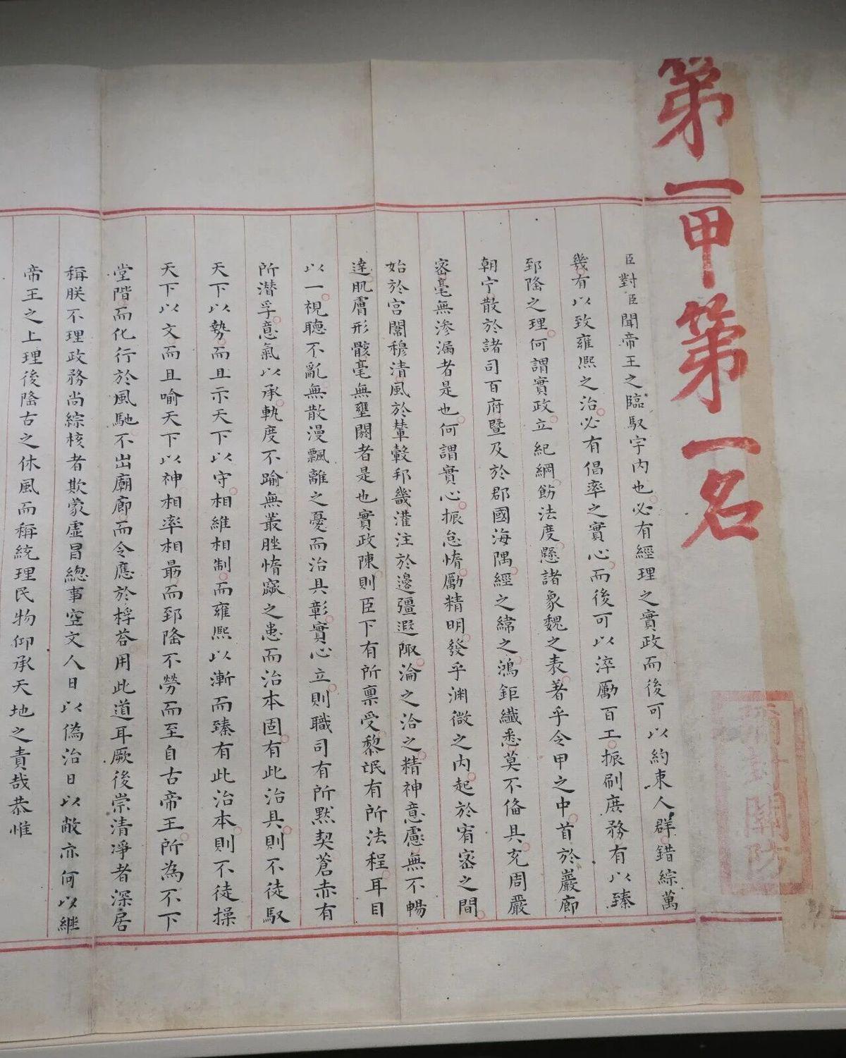 九游体育尼克斯全力挽留米切尔·罗宾逊 九游体育尼克斯全力挽留米切尔·罗宾逊