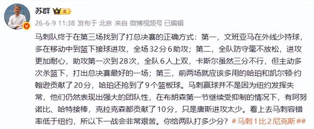 在完成湖人试训后还要去3支球队试训,他总共要试训14支球队? 在完成湖人试训后还要去3支球队试训,他总共要试训14支球队?