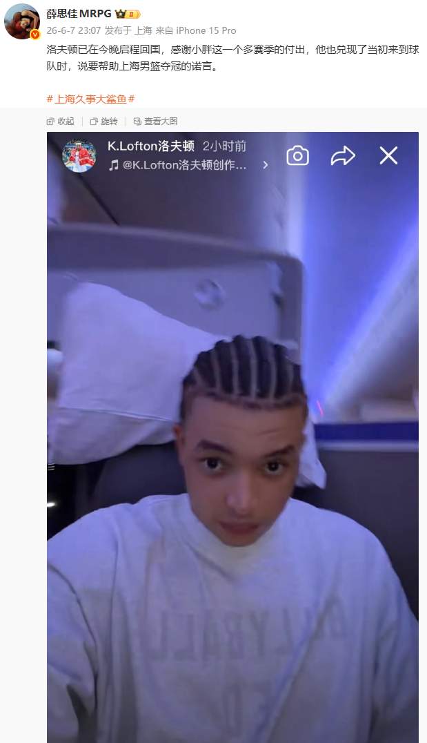 曝马刺考虑交易福克斯 曝马刺考虑交易福克斯