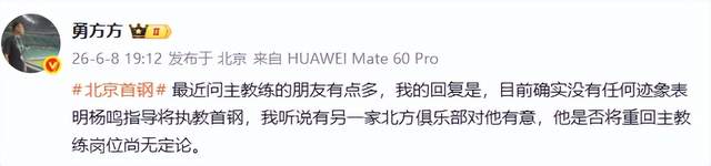 九游体育4年1.785亿美金!5年2.41亿美金!里夫斯步步为营,湖人没有退路 九游体育4年1.785亿美金!5年2.41亿美金!里夫斯步步为营,湖人没有退路