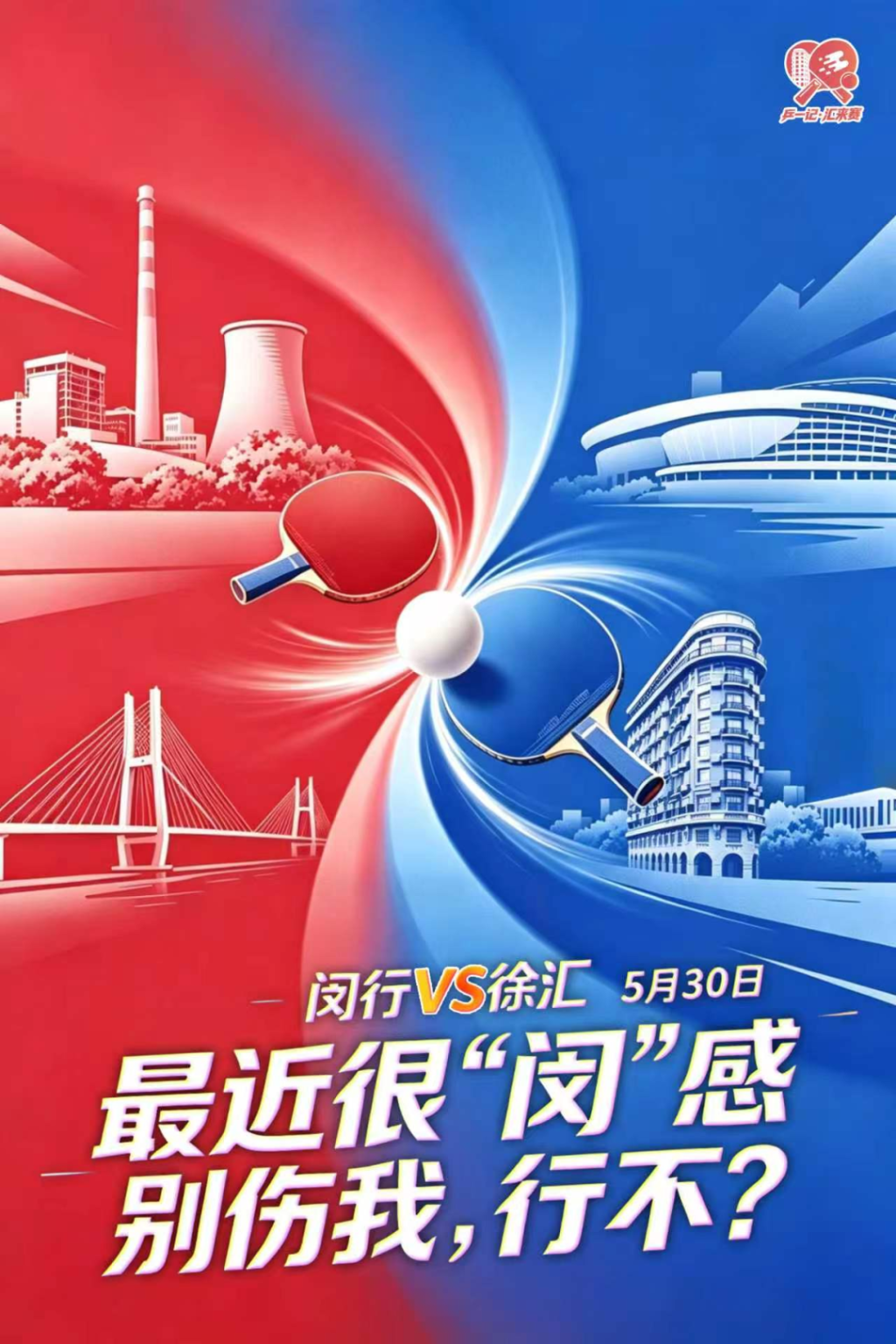 奇才爵士可能互换状元签和榜眼签？这几乎是不可能发生的事情？
