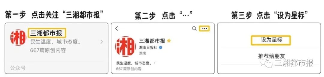 福克斯从未关注马刺何谈取关！老板儿子言论才扎心 美记：难交易