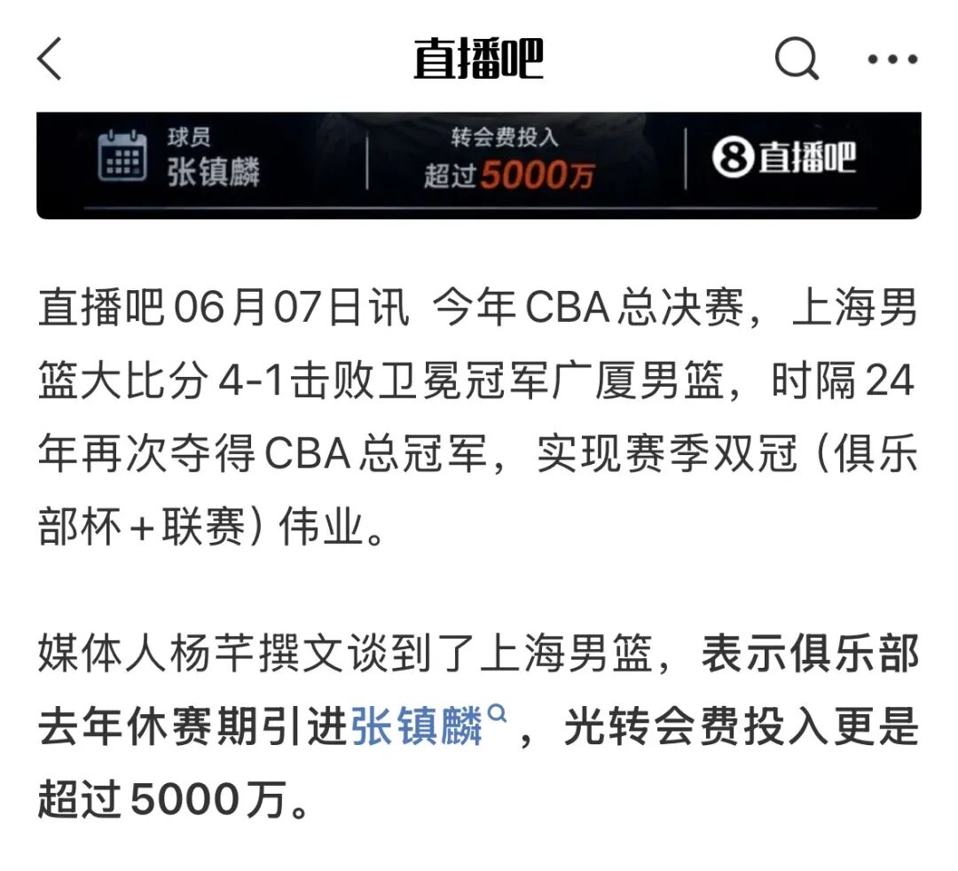 九游体育布朗要来了?美记曝谢泼德+小贾+选秀权成主要筹码 新季仍将争冠 九游体育布朗要来了?美记曝谢泼德+小贾+选秀权成主要筹码 新季仍将争冠
