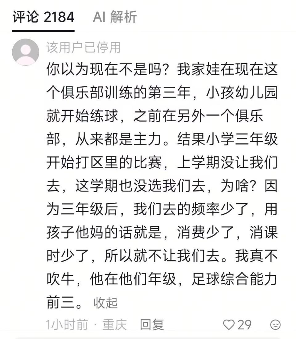 野百合的春天,二轮秀出身带队拿总冠军+FMVP,布伦森比肩约基奇 野百合的春天,二轮秀出身带队拿总冠军+FMVP,布伦森比肩约基奇