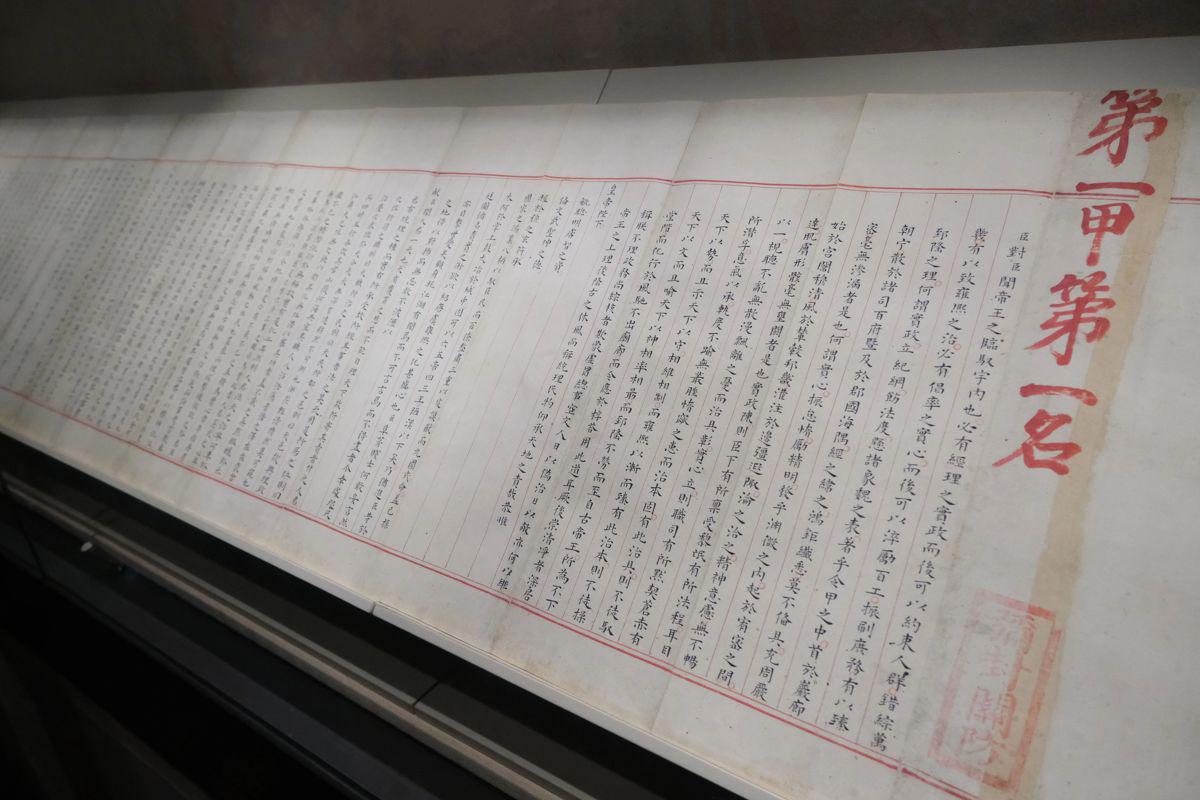 2090万人见证!尼克斯绝境逆转创收视神话 2090万人见证!尼克斯绝境逆转创收视神话