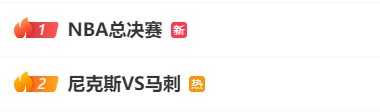 九游体育场均28+7!火箭若引进巨星前锋,可盘活全队?杜兰特改打大前锋 九游体育场均28+7!火箭若引进巨星前锋,可盘活全队?杜兰特改打大前锋