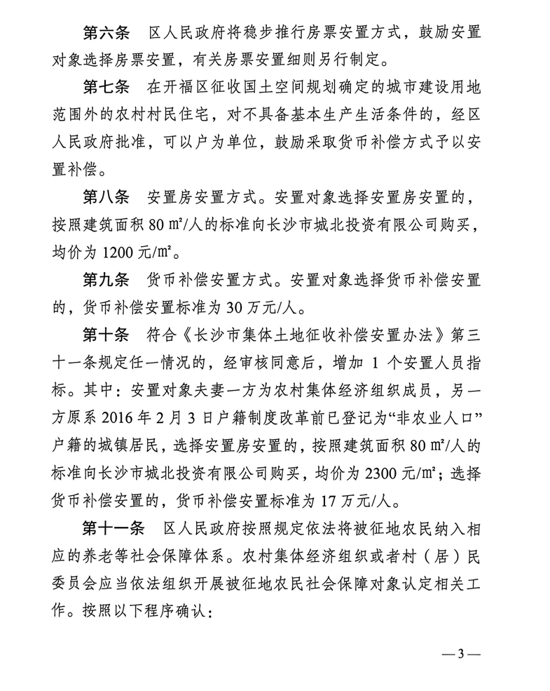 马刺祭出150英里禁令,主场遭尼克斯球迷抢票54% 马刺祭出150英里禁令,主场遭尼克斯球迷抢票54%