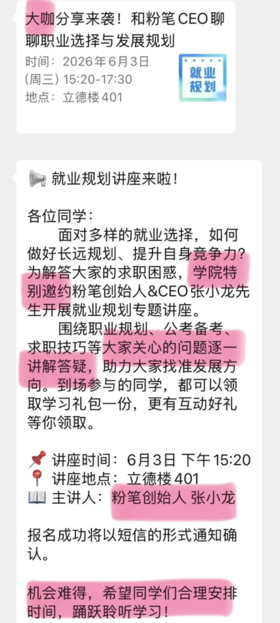 布伦森:即便今年没有夺冠,放弃1.13亿美元续约尼克斯也是100%超值