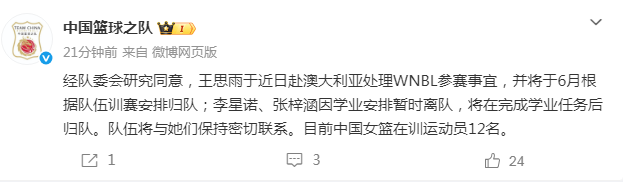 70胜这么随便？虎扑JR一句话引发球迷论战