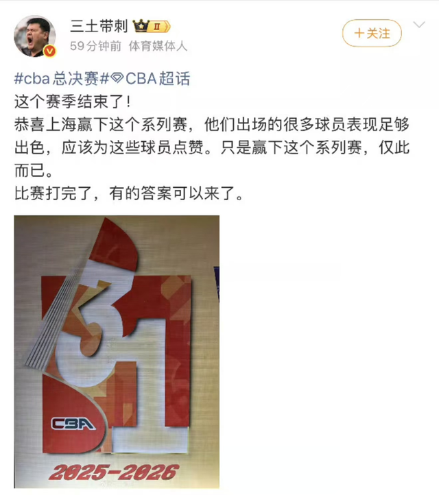 九游体育字母哥争夺战,又一匹黑马杀出!森林狼欲五换一,准备组欧洲双塔 九游体育字母哥争夺战,又一匹黑马杀出!森林狼欲五换一,准备组欧洲双塔