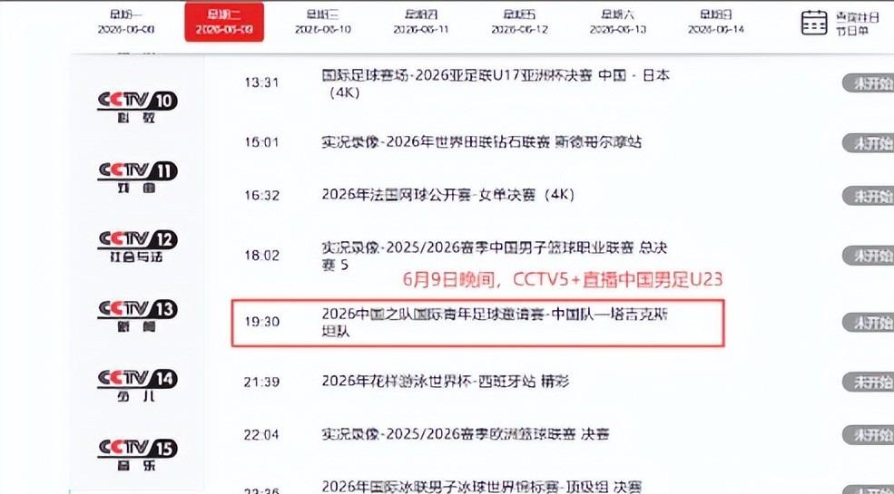 在完成湖人试训后还要去3支球队试训,他总共要试训14支球队? 在完成湖人试训后还要去3支球队试训,他总共要试训14支球队?