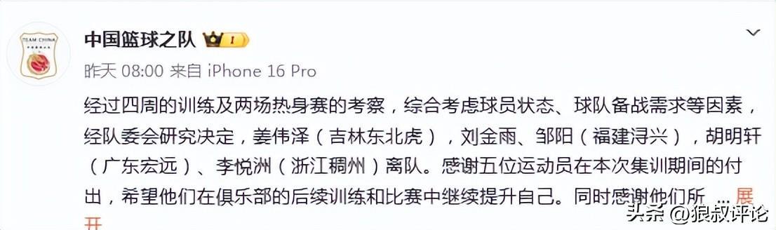 九游体育突发!詹姆斯竟成“香饽饽”,遭12队哄抢 九游体育突发!詹姆斯竟成“香饽饽”,遭12队哄抢