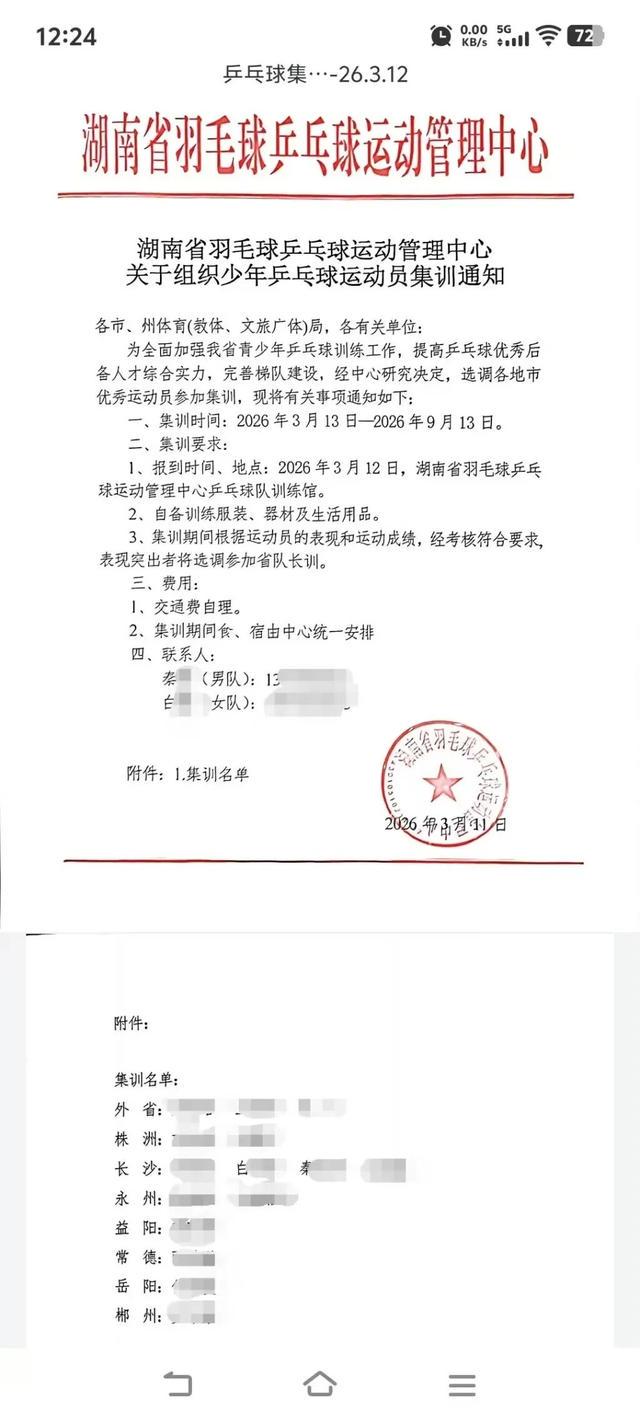 九游体育詹姆斯还是那么受欢迎!富保罗:有10 九游体育詹姆斯还是那么受欢迎!富保罗:有10