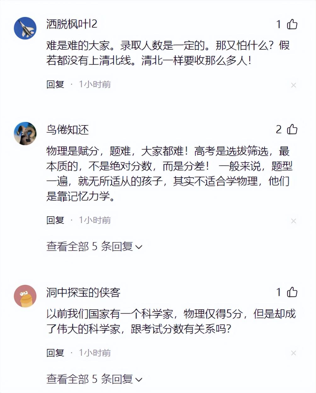 九游体育53年一遇:尼克斯把冠军派对搬上《今夜秀》 九游体育53年一遇:尼克斯把冠军派对搬上《今夜秀》