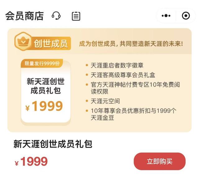 黄蜂休赛升级 米勒遭交易询价