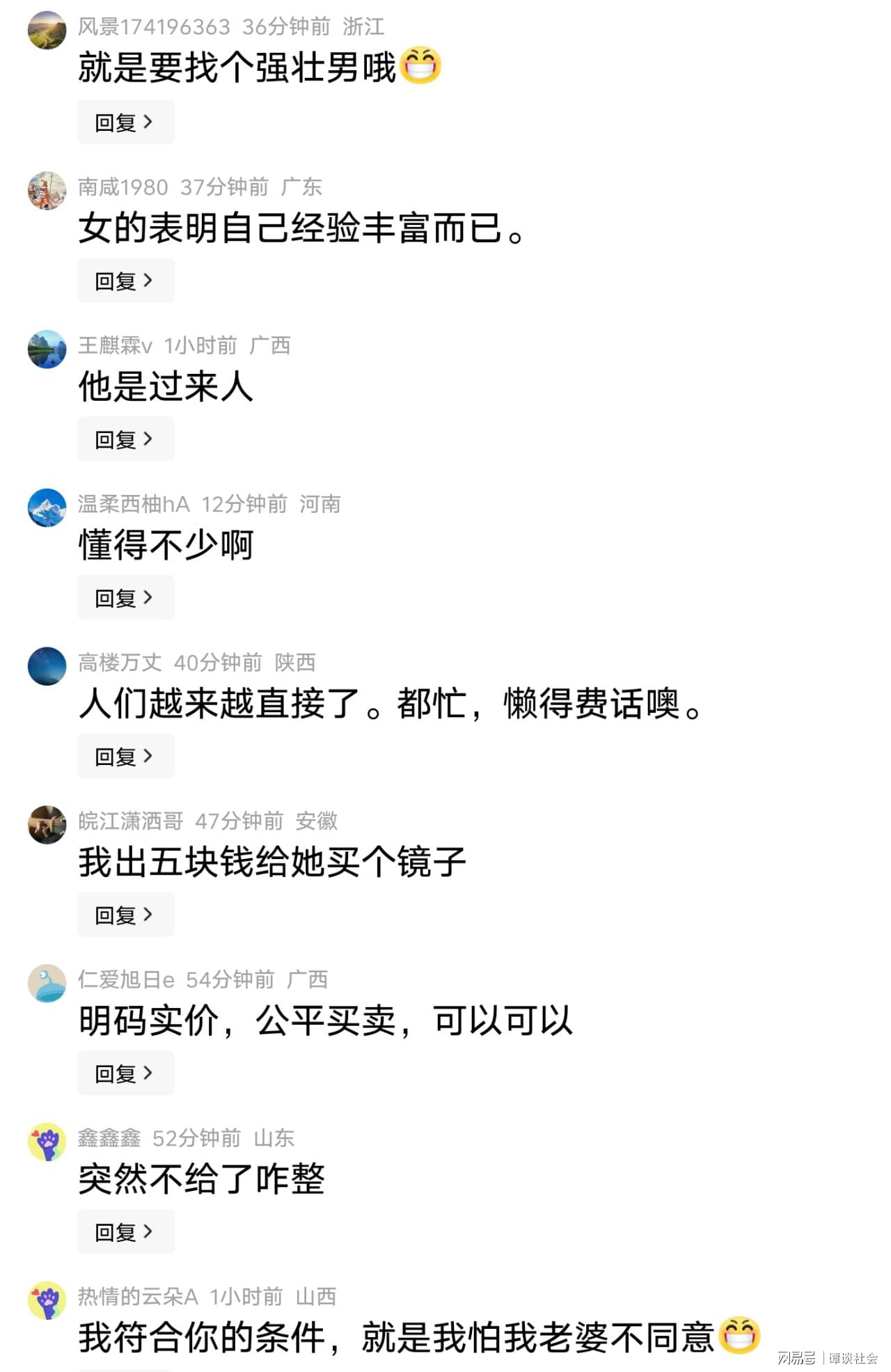 骑士消息:多人声援哈登,3换2交易方案出炉,新赛季战力榜更新 骑士消息:多人声援哈登,3换2交易方案出炉,新赛季战力榜更新