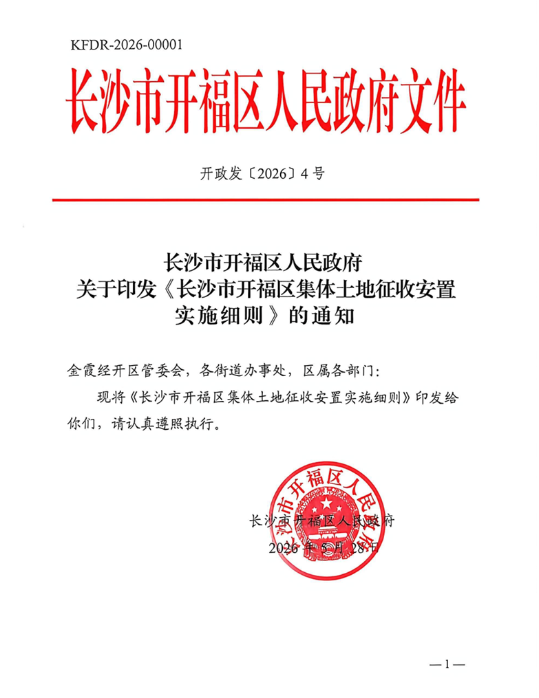 九游体育尼克斯成NBA首支赛季双冠王 九游体育尼克斯成NBA首支赛季双冠王
