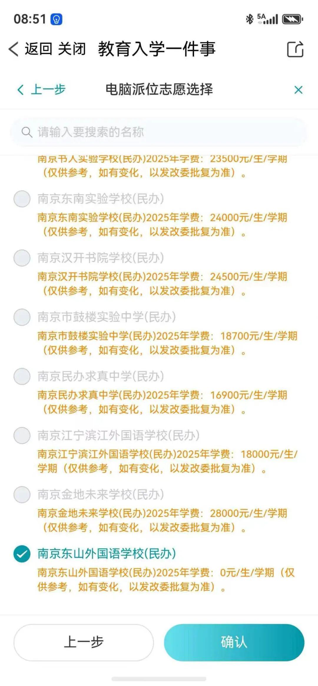 萨里奇大概率重返欧洲篮坛 萨里奇大概率重返欧洲篮坛