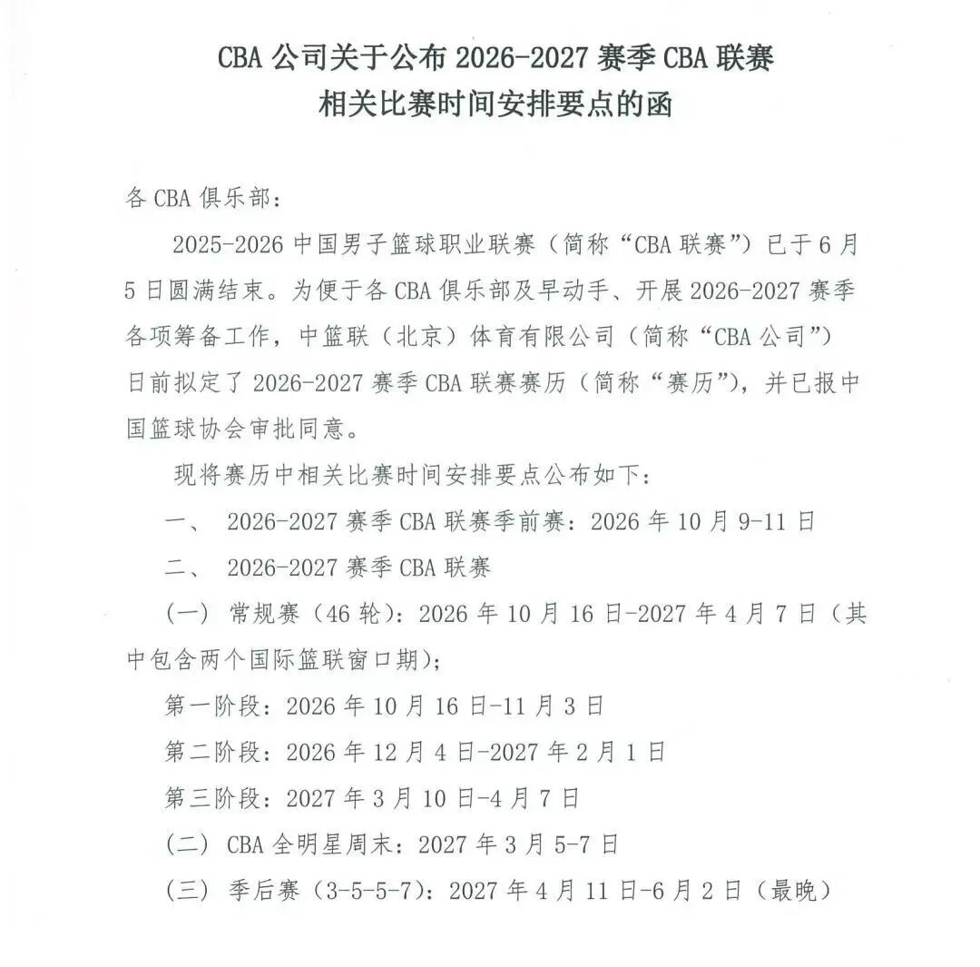 马刺麻烦大了！总决赛刚打完就爆更衣室矛盾，新秀直接逼宫要球权