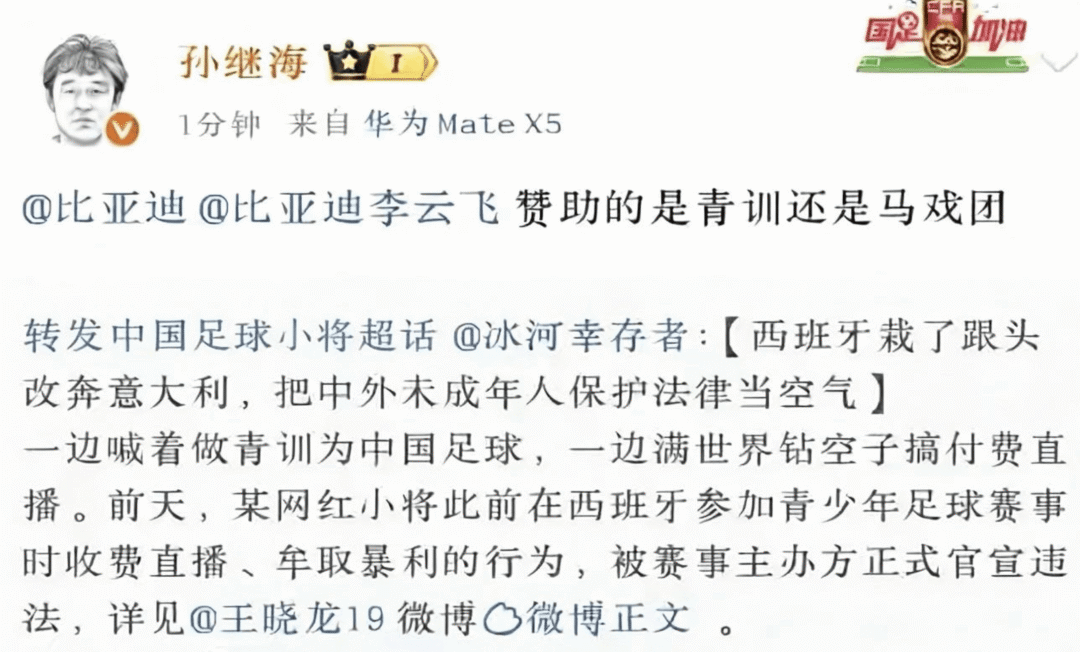 九游体育国际篮联发起非洲NBA球星人气投票 九游体育国际篮联发起非洲NBA球星人气投票