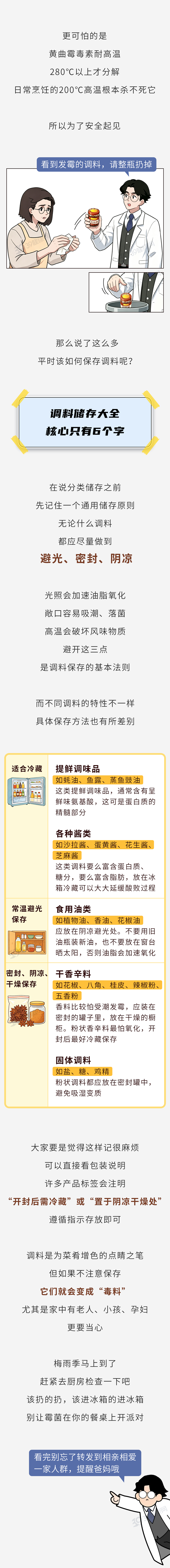 字母哥首选热火,雄鹿陷交易两难 字母哥首选热火,雄鹿陷交易两难
